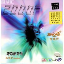 世奧得 2000F纖維標(biāo)準(zhǔn)