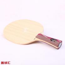 斯帝卡 防守管王 Tube Defensive WRB