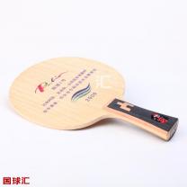 拍里奧 削球1號