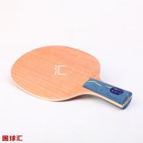 拍里奧 橫打一號(hào)