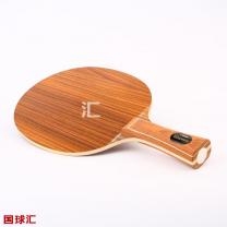 斯帝卡 玫瑰5 Rosewood NCT V 許昕