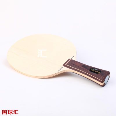 斯帝卡 楓木7 Maplewood NCT VII