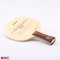 世奧得 賽變 Subdue