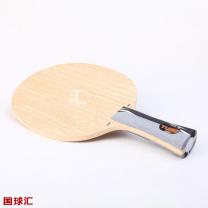 斯帝卡 進攻管王 Tube Offensive WRB