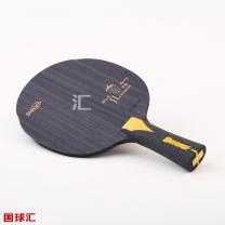 世奧得 黑莓 Black Berry