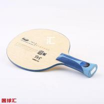 世奧得 超能C 08