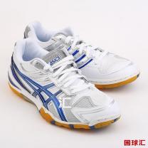 亞瑟士 Attack Bladelyte 3 TPA329