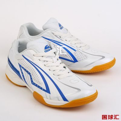 國(guó)球 國(guó)球之星 GX-1015