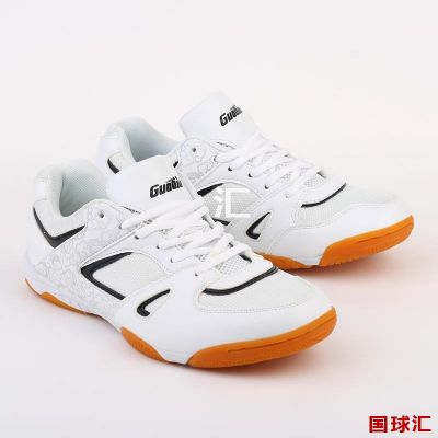 國(guó)球 祥云（奧運(yùn)紀(jì)念款） GX-1012-1