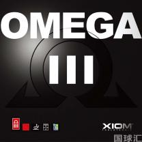驕猛 歐米茄3 Omega 3