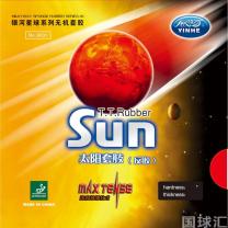 銀河 太陽(yáng) Sun