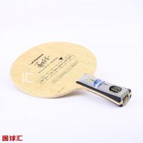 亞薩卡 馬琳碳 YCA Ma Lin Carbon