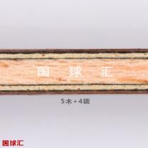 驕猛 V1四芯同一 V1 Quad