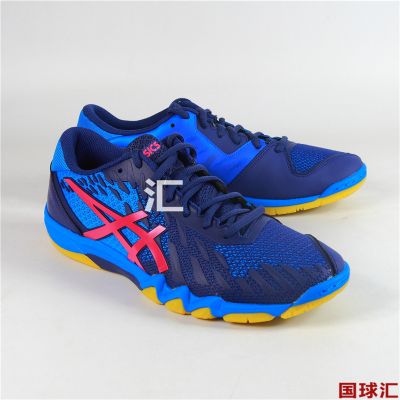 亞瑟士 Attack Bladelyte 4