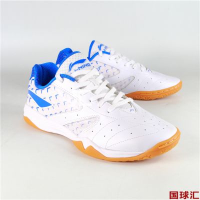 李寧 龍鱗 APPM001-1