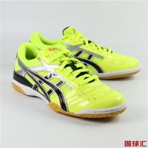 亞瑟士 新輕快王 TPAA01