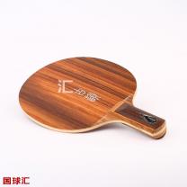 銀河 古韻 Rosewood Nano 50