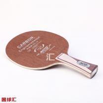 銀河 科技碳 EC-12