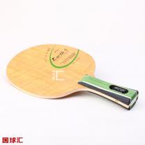 銀河 地球.5 Earth.5