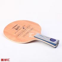 亞薩卡 馬琳軟碳 YESC Ma Lin Soft Carbon