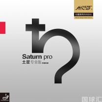 銀河 土星專業(yè)版 Saturn Pro