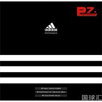 阿迪達(dá)斯 P7