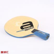 岸度 超級(jí)動(dòng)能 off- Kinetic Supreme off-