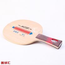 銀河 軟碳王 W-5