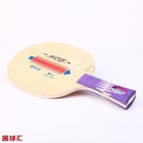 銀河 輕木王 W-4