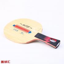 銀河 立木王 W-1