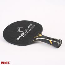 岸度 Kinetic CF Light off