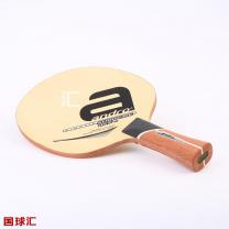 岸度 超級(jí)動(dòng)能 ZLC Kinetic Supreme off- Zylon