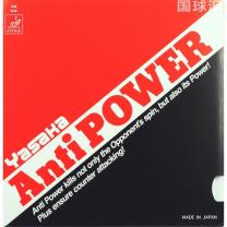 亞薩卡 Antipower