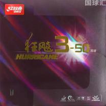 紅雙喜 狂飚3-50