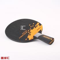 岸度 創(chuàng) Tronum Aratox off+