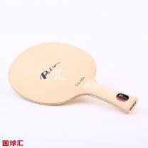 拍里奧 檜木 CS-003