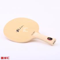 拍里奧 檜木 CS-001