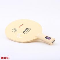 國球 大力士 W-07