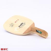 國球 檜木王 W-06