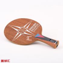 多尼克 燃燒 碳素多斯 Burn Carbotox