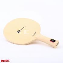 拍里奧 檜木 CS-008