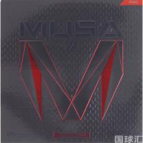 驕猛 魔煞 Ⅱ Musa Ⅱ