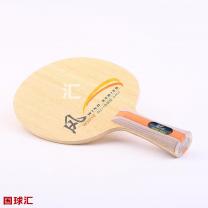 紅雙喜 風(fēng) W3010 Wind Series W3010