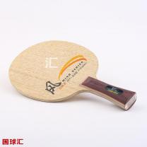 紅雙喜 風(fēng) CW-E Wind Series CW-E