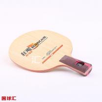 紅雙喜 狂飚H-QZ Hurricane H-QZ