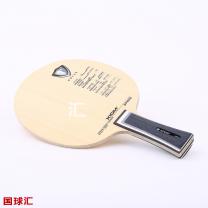 驕猛 三碳檜皇 Speed