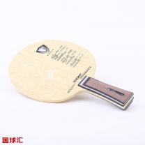 驕猛 攻擊煞 Offensive S