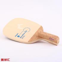 尼塔谷 Airuline 8.8