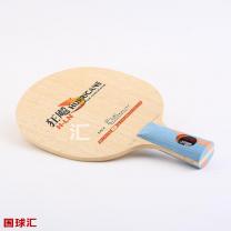 紅雙喜 狂飚H-LN Hurricane H-LN