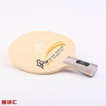 紅雙喜 風(fēng) W1130 Wind Series W1130